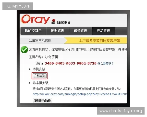凯发手机会员登录成功后可以享受哪些专属优惠和福利内容