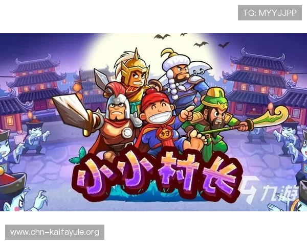 凯发手机版APP最新版本下载，确保安全稳定的游戏环境与优质服务