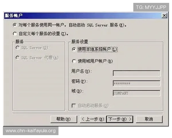 凯发登录首页注册失败时的安全性检查与账号保护措施建议 凯发登录首页注册失败时的安全性检查与账号保护措施建议
