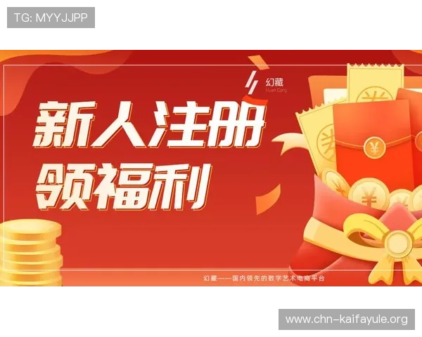 凯发登陆网会员注册优惠活动及注册后福利介绍 凯发登陆网会员注册优惠活动及注册后福利介绍