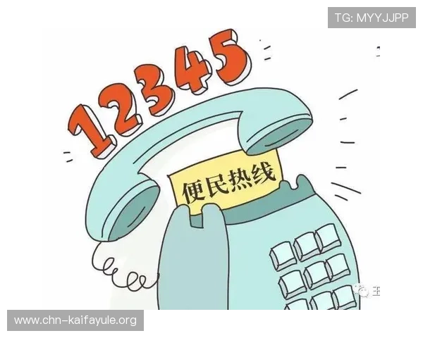 凯发真人首页优化客服体系,提升用户满意度与服务效率 凯发真人首页优化客服体系,提升用户满意度与服务效率