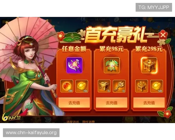 凯8娱乐官方入口新手礼包领取指南，助力新玩家快速融入游戏环境