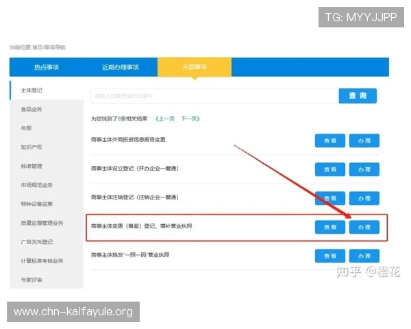 凯发娱乐官方入口新手注册流程详细步骤指导快速完成账号注册流程 凯发娱乐官方入口新手注册流程详细步骤指导快速完成账号注册流程
