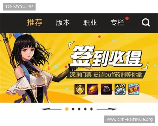 k8网投app最新优惠活动与福利礼包，助力玩家享受更多专属奖励与丰富游戏内容