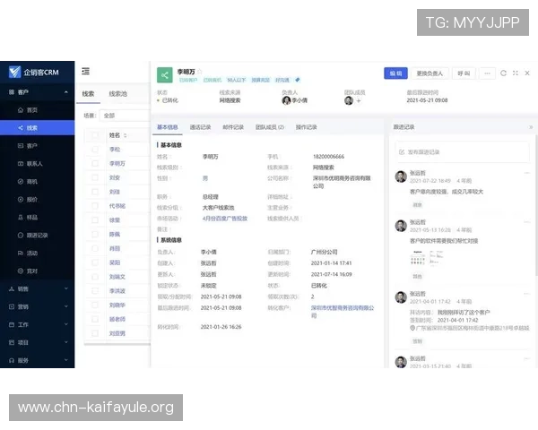 K8集团网站的内容管理与更新策略帮助企业保持信息的时效性与专业性
