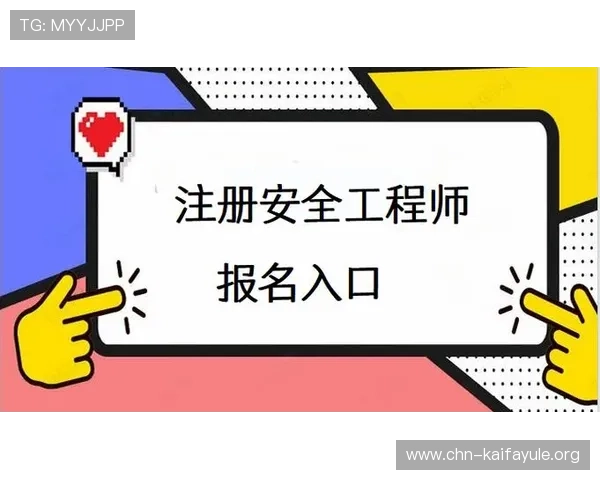 凯发网网站会员注册流程注意事项,确保注册信息安全与顺利完成注册流程 凯发网网站会员注册流程注意事项,确保注册信息安全与顺利完成注册流程