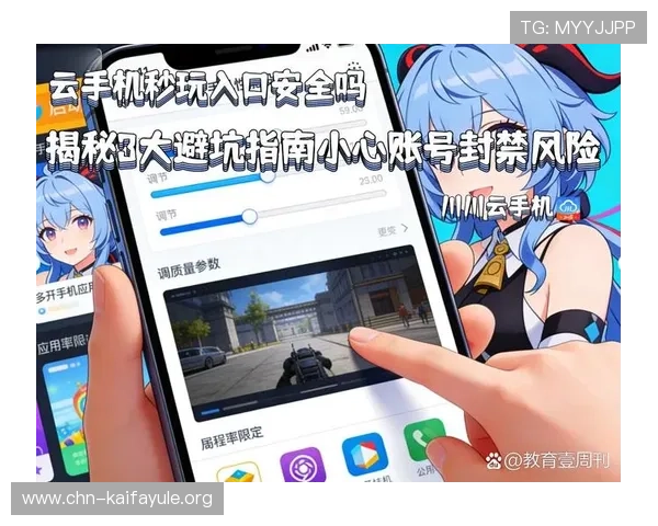 凯发集团登陆下载安全可靠的途径推荐及账号安全保护技巧