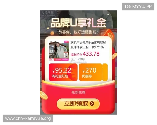 凯发首页地址有什么优惠活动可以享受最新的注册奖励和返水优惠