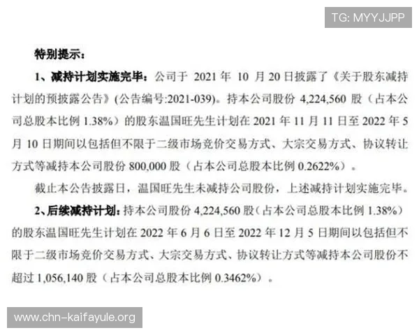 在凯发官方网址上了解最新的游戏规则和玩法技巧提升胜率
