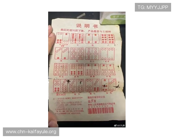 抢庄牌九最新规则介绍帮助新手快速入门掌握核心玩法