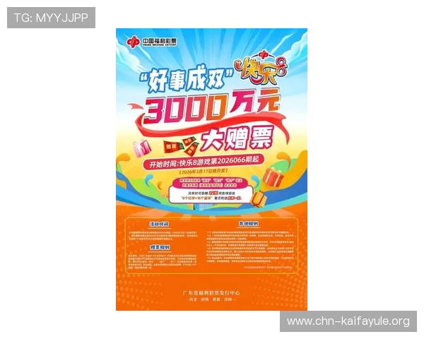 探索K8凯发网址官方网站最新动态，助力玩家轻松畅享精彩博彩体验