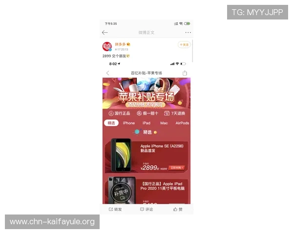 探索凯发ag旗舰厅app免费下载的最新优惠活动，助你轻松赢取丰富奖励和福利