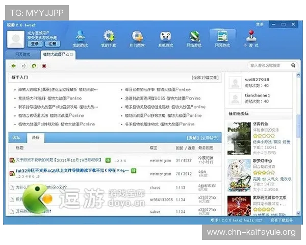 通过凯发体育客服网页版实现一站式服务，轻松应对游戏充值、提现及账户管理问题