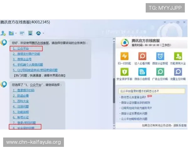 凯发账号注册遇到问题怎么办详细解决方案与客服联系方式