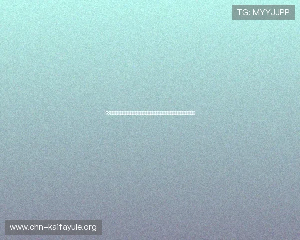K8亚娱官网官方平台最新活动与优惠福利，助力玩家享受丰富奖励提升游戏体验